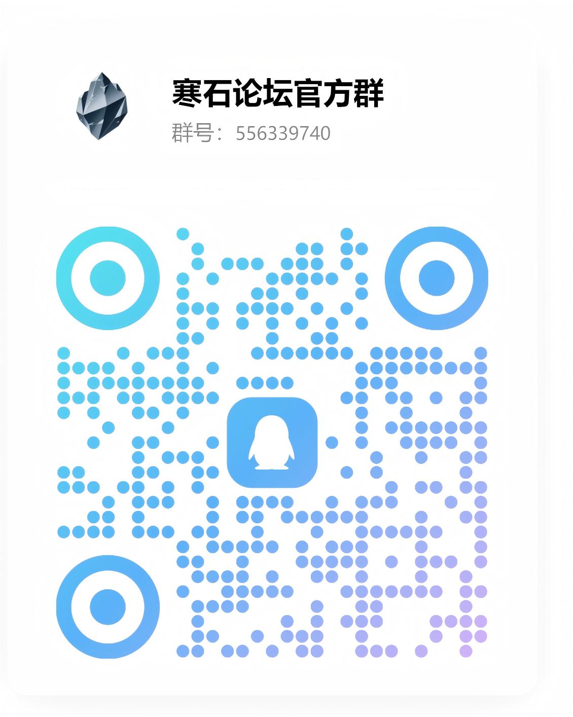 QQ群聊